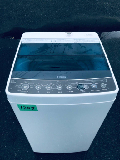 ✨2017年製✨1205番 Haier✨全自動電気洗濯機✨JW-C45A‼️