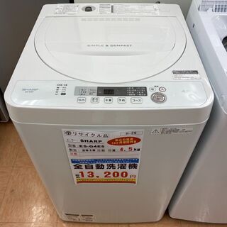 H-29◇ES-G4E5◇　洗濯機 4.5kg　2018年シャープ製
