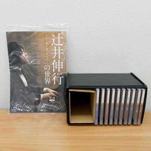 新品 辻井伸行の世界 夢を奏でるピアノ CD10枚セット 鑑賞ガイド 収納ケース付き 札幌 西野