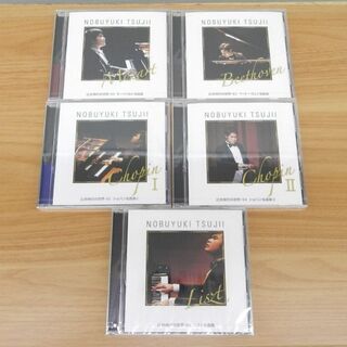 新品 辻井伸行の世界 夢を奏でるピアノ CD10枚セット 鑑賞ガイド 収納ケース付き 札幌 西野