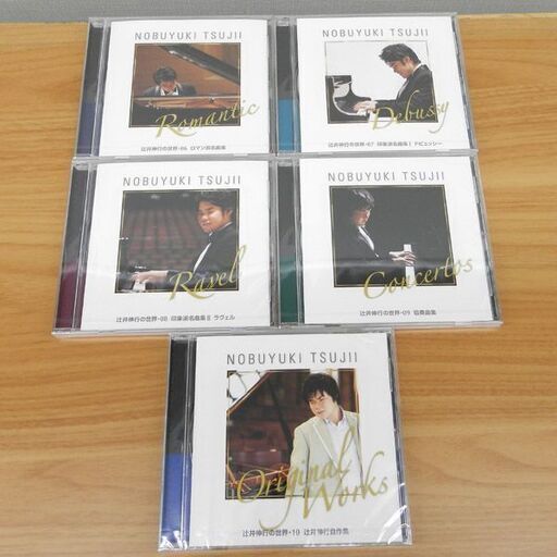 辻井伸行の世界　10枚セット　冊子・ケースつき 辻井伸行の世界＊CD 10枚セット〜＊冊子つき - メルカリ