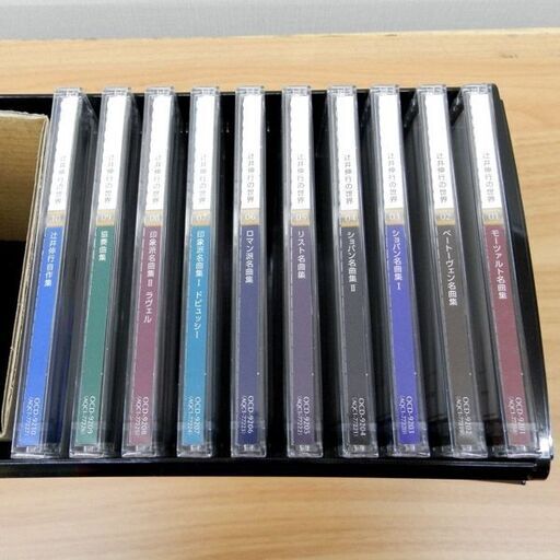 新品 辻井伸行の世界 夢を奏でるピアノ CD10枚セット 鑑賞ガイド 収納ケース付き 札幌 西野 新品 辻井伸行の世界 夢を奏でるピアノ CD10枚セット 鑑賞ガイド 収納