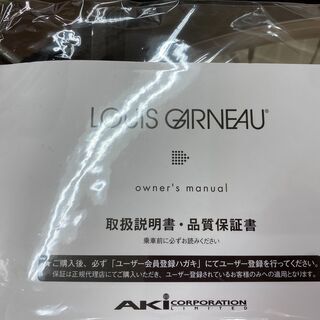 AKI　ロードバイク【トレファク岸和田店】