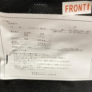 ニトリ　ワークチェア　クロウド　MC黒色、ブラックオフィスチェア