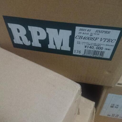 RPM BC-NC39 CB400SF VTEC フルエキゾーストマフラー (1)