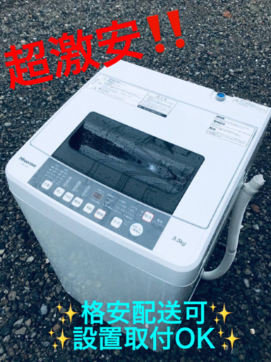 ET1207番⭐️Hisense 電気洗濯機⭐️2018年式