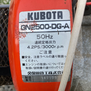 専用です。 発電機2000W KUBOTA