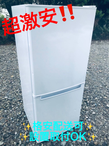 ET1210番⭐️ニトリ2ドア冷凍冷蔵庫⭐️ 2019年式
