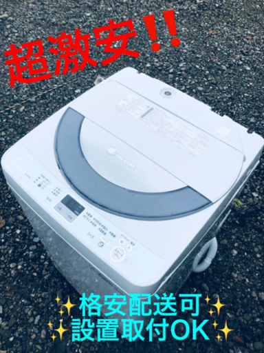 ET1211番⭐️ SHARP電気洗濯機⭐️