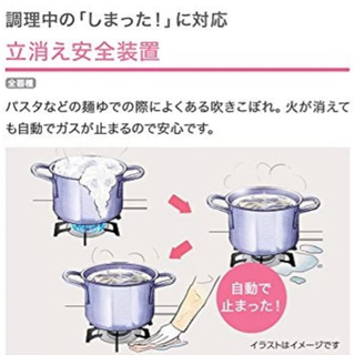宮崎市or延岡市　※新品未使用未開封※パロマ ガステーブル 水無し片面焼き 59cm 都市ガス(12A13A) 右強火 IC-N86BS-R-12A13