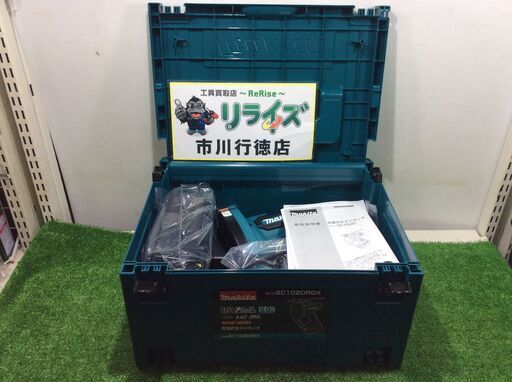 マキタ SC102DRGX 充電式全ネジカッター【リライズ市川行徳店】【店頭取引限定】【未使用】ITR9Y4NHGFBS