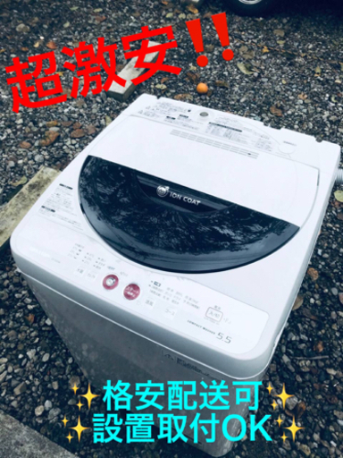 ET1216番⭐️ SHARP電気洗濯機⭐️