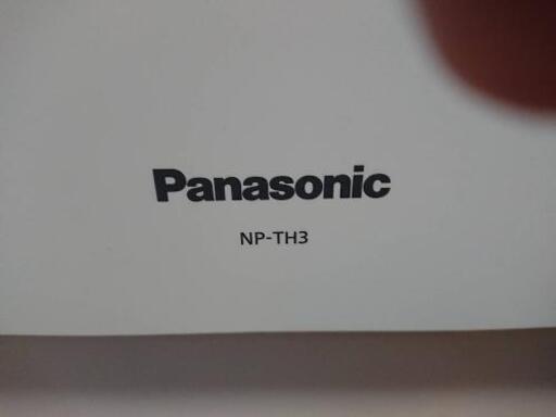 Panasonic 食器洗い乾燥機 パナソニック 食洗機  NP-TH3-W