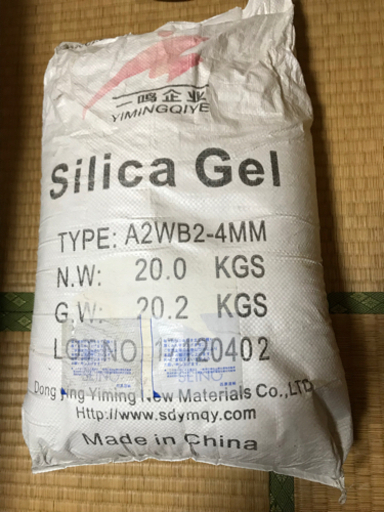 新品未使用　シリカゲル　20kg 格安　乾燥剤　吸着剤　ドライボックス　防湿庫