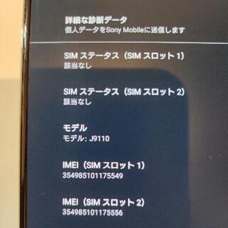 Xperia 1 Black J9110 SIMフリー dual SIM 128GB 海外版 | www
