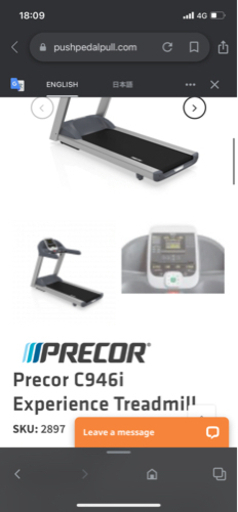 業務用ランニングマシン precor946i | peakhumanperformance.us