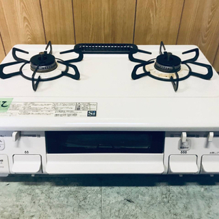 ✨2020年製✨1222番 パロマ✨都市ガス用✨PA-S42H-1R‼️ ️