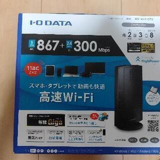 WiFi無線ルーター　I・O DATA WN-AC1167R