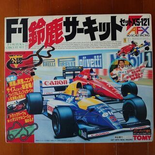 トミー AFX HOスケール スロットカー F1 鈴鹿サーキット...