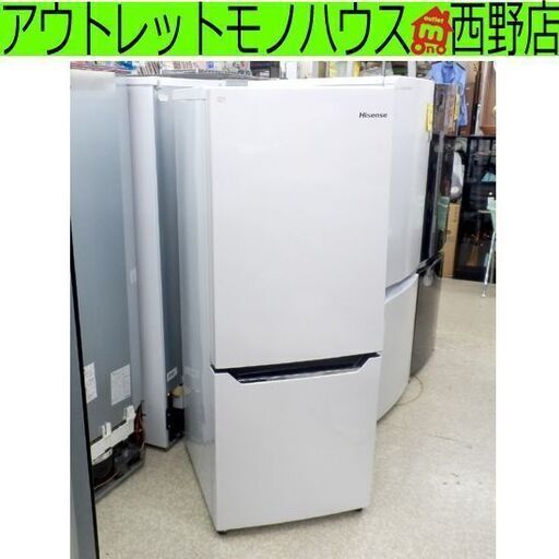 150L 冷蔵庫 2018年製 ハイセンス 白/パールホワイト 100Lクラス　札幌市西区西野
