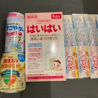 【ネット決済】粉ミルク2種　缶ミルク2種