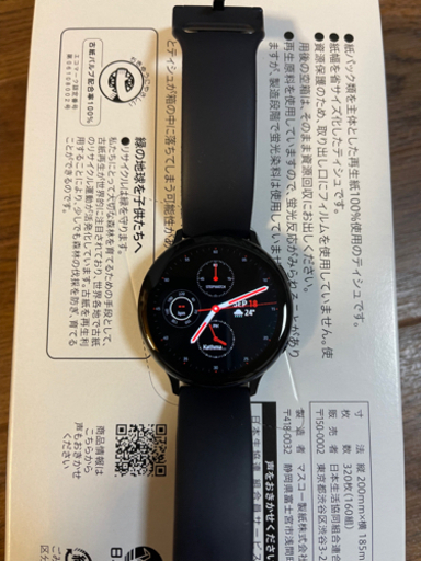 その他 Galaxy Watch Active 2 44mm