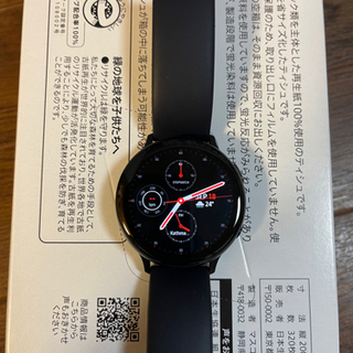 【ネット決済】Galaxy Watch Active 2 44mm