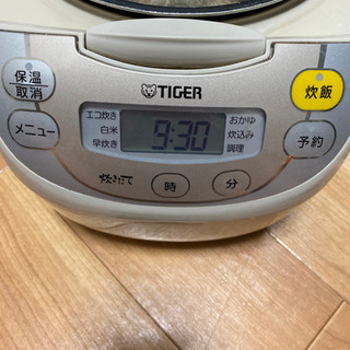 【ネット決済】タイガーマイコン炊飯ジャー