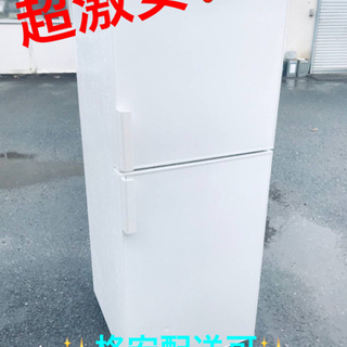 ET1228番⭐️無印良品ノンフロン電気冷蔵庫⭐️