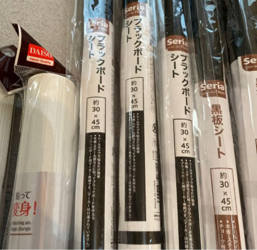 セリア黒板シートブラックボードシートダイソーリメイクシート木目調 Berry 寝屋川のその他の中古あげます 譲ります ジモティーで不用品の処分
