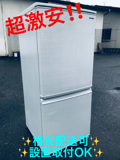 ET1229番⭐️SHARPノンフロン冷凍冷蔵庫⭐️2019年式