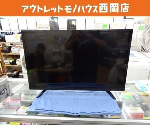 液晶テレビ 32型 2020年製 ジョワイユ ３２TVSMM-S ブラック 32インチ 札幌市 西岡店