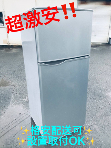 ET1230番⭐️SHARPノンフロン冷凍冷蔵庫⭐️