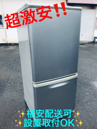 ET1231番⭐️ Panasonicノンフロン冷凍冷蔵庫⭐️
