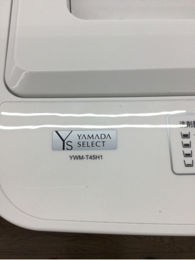 #I-97  【ご来店頂ける方限定】YAMADAの洗濯機です！