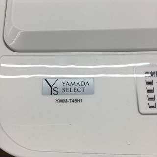 I-97 【ご来店頂ける方限定】YAMADAの洗濯機です！