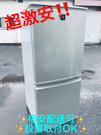 ET1233番⭐️SHARPノンフロン冷凍冷蔵庫⭐️