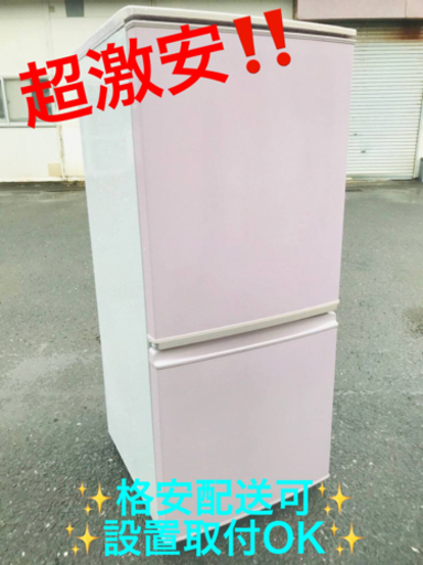 ET1234番⭐️SHARPノンフロン冷凍冷蔵庫⭐️