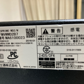 デスクトップパソコン　モニター付き　corei5