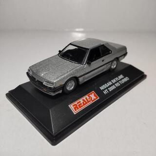 日産スカイラインHT2000RS TURBO REAL-X 1/72