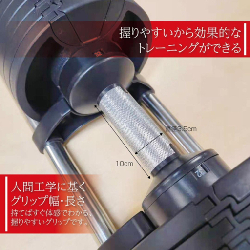 可変式ダンベル 32kg 2個セット 筋トレ器具 アジャスタブル | procomm.ca