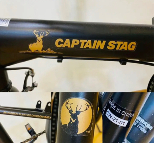 折りたたみ自転車キャプテンスタッグ(CAPTAIN STAG) Oricle 16インチ