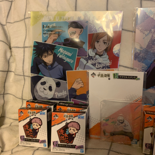 呪術廻戦一番くじ弐 Koikekohei 徳島の家電の中古あげます 譲ります ジモティーで不用品の処分 呪術廻戦一番くじ弐 Koikekohei 徳島の家電の中古あげます 譲ります ジモティーで不用品の処分
