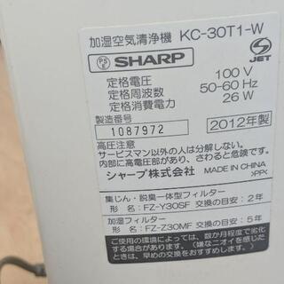 【2025年最新】sharp kc-30t1-wの人気アイテム - メルカリ