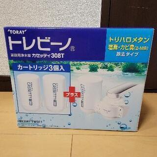 TORAY  カートリッジ3個入り 新品