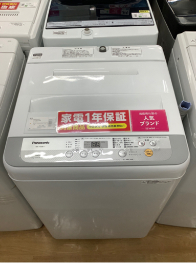 【トレファク神戸新長田】Panasonicの5.0kg全自動洗濯機です！