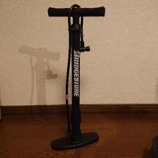 【9/19受け渡し完了となる予定です】自転車用 空気入れ ブリジストン