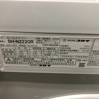 2020 Corona 6 畳。 無料のエアコンの設置