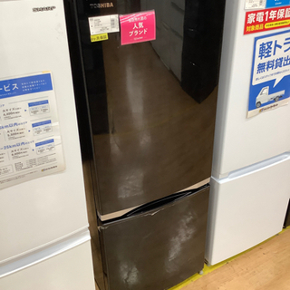 トレファク神戸新長田 】TOSHIBAの2ドア冷蔵庫2018年製です