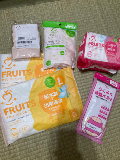 値下げ 産後セット産褥パット等まとめて しずとなつ 日進のその他の中古あげます 譲ります ジモティーで不用品の処分